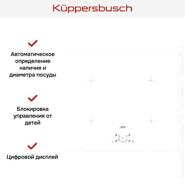 Индукционная варочная панель Kuppersbusch KI 6520.0 WR (фото 2) Индукционная варочная панель Kuppersbusch KI 6520.0 WR (preview 2)