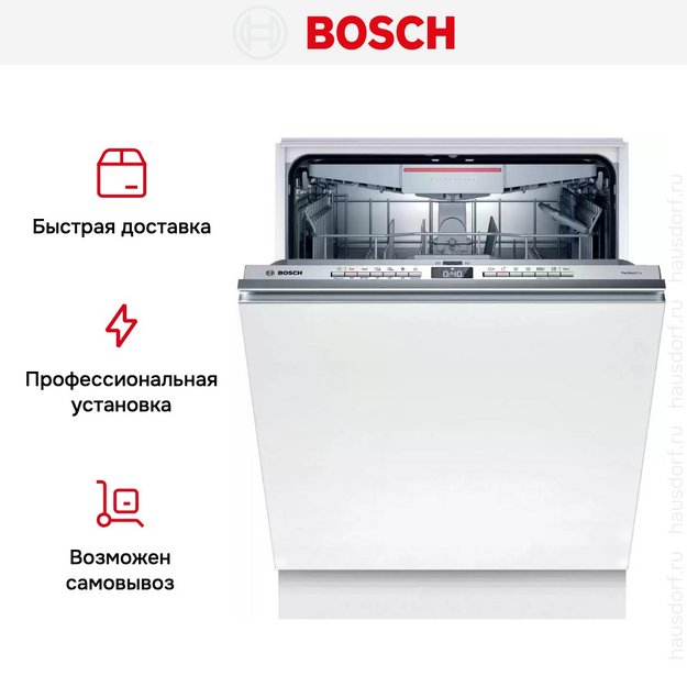 Встраиваемая посудомоечная машина Bosch SMD6TCX00E (preview 10)