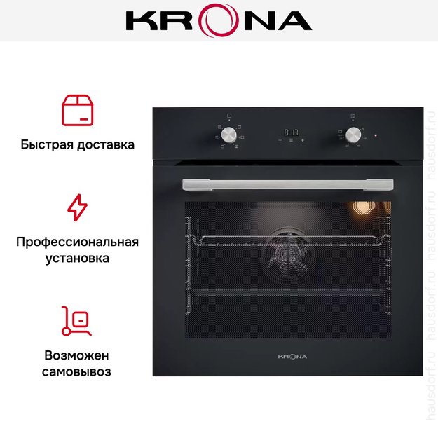 Электрический духовой шкаф KRONA MAGNETE 60 BL (фото 15) Электрический духовой шкаф KRONA MAGNETE 60 BL (preview 15)