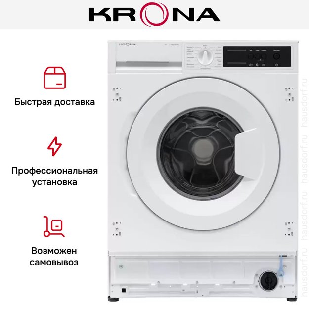 Встраиваемая стиральная машина KRONA ZIMMER 1200 7K WHITE (фото 14) Встраиваемая стиральная машина KRONA ZIMMER 1200 7K WHITE (preview 14)