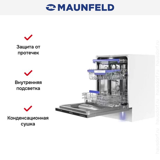 Посудомоечная машина Maunfeld MLP60230 Light Beam (preview 19)