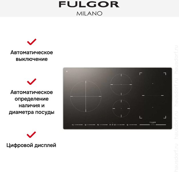 Индукционная варочная панель Fulgor Milano FSH 905 ID TS BK X (фото 2) Индукционная варочная панель Fulgor Milano FSH 905 ID TS BK X (preview 2)