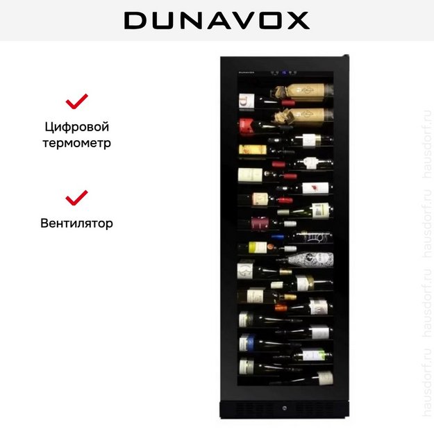 Винный шкаф Dunavox DX-143.468B (preview 7)