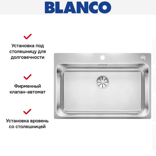 Мойка BLANCO SOLIS 700-IF/A нержавеющая сталь, клапан-автомат (preview 3)