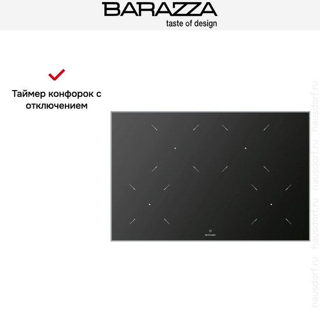 Индукционная варочная панель Barazza 1PKC80N (фото 7) Индукционная варочная панель Barazza 1PKC80N (preview 7)