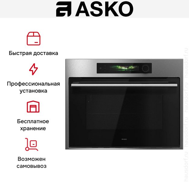 Встраиваемая микроволновая печь Asko OM64SSH (preview 9)