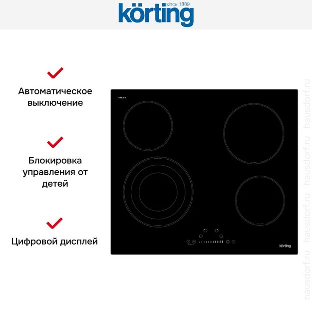 Электрическая варочная панель Korting HK 63500 BX (preview 4)
