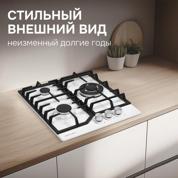 Газовая варочная панель Zigmund & Shtain G 22.4 W (preview 8)