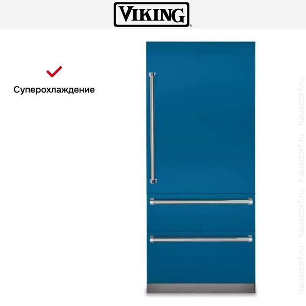 Встраиваемый холодильник с морозильной камерой Viking VBI7360WRAB (фото 11) Встраиваемый холодильник с морозильной камерой Viking VBI7360WRAB (preview 11)