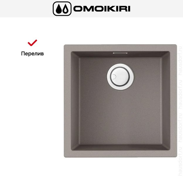 Мойка Omoikiri Yamakawa 45-U/I GR (preview 8)