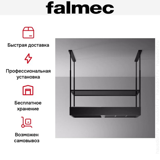 Вытяжка Falmec Spazio 130 Island black matt (фото 7) Вытяжка Falmec Spazio 130 Island black matt (preview 7)
