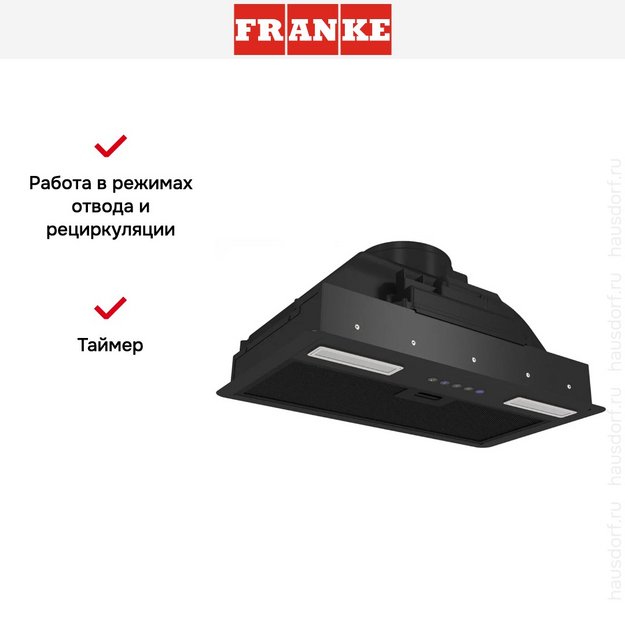 Встраиваемая вытяжка Franke FLICK 60 BK (preview 11)