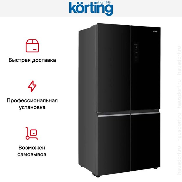 Четырехдверный холодильник Korting KNFM 91868 GN (preview 7)