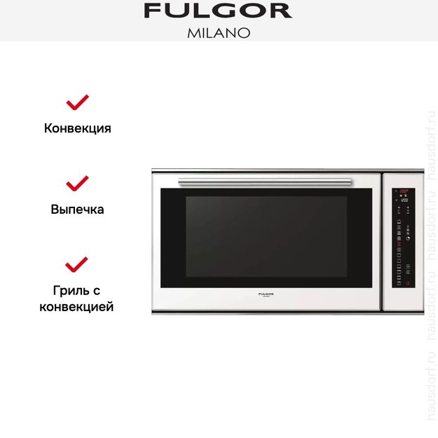 Духовой шкаф Fulgor Milano LO 9014 TC WH (фото 6) Духовой шкаф Fulgor Milano LO 9014 TC WH (preview 6)