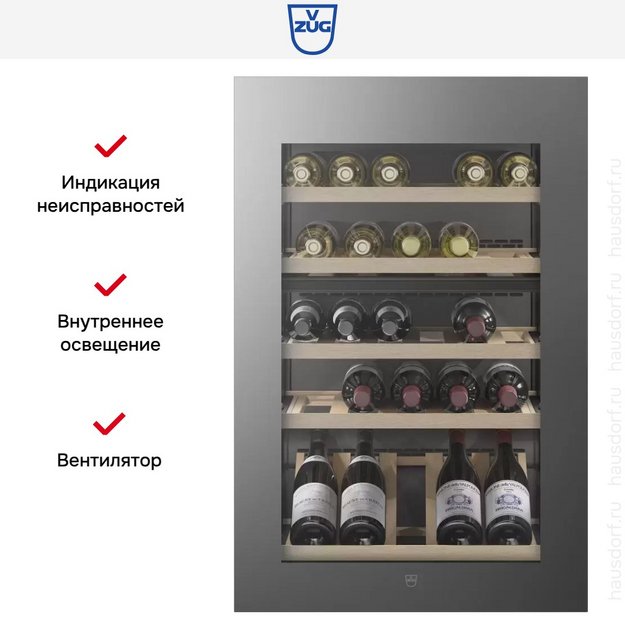 Встраиваемый винный шкаф V-ZUG WineCooler V4000 90 WC4T-51102 L платина (preview 6)