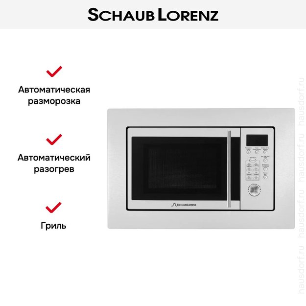 Встраиваемая микроволновая печь Schaub Lorenz SLM EW21D (фото 3) Встраиваемая микроволновая печь Schaub Lorenz SLM EW21D (preview 3)