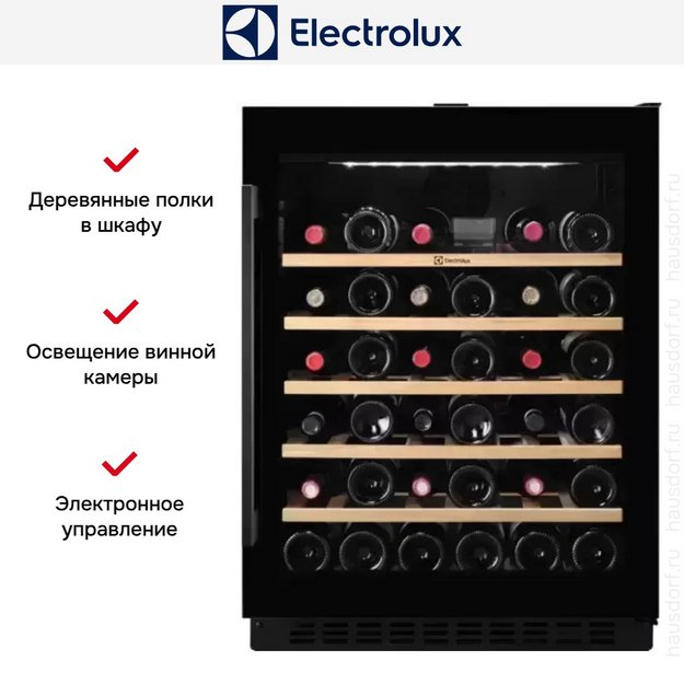 Встраиваемый винный шкаф Electrolux EWUS052B5B (preview 9)