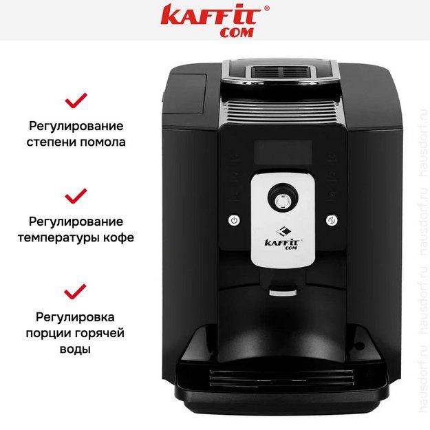 Кофемашина Kaffit com Siena KLM1601 Black (фото 21) Кофемашина Kaffit com Siena KLM1601 Black (preview 21)