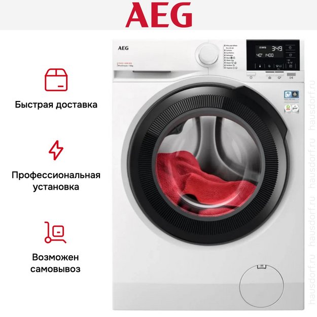 Стиральная машина AEG LFR71844SBE (preview 12)