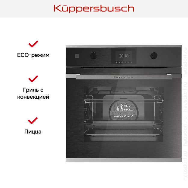 Духовой шкаф Kuppersbusch BP 6350.0 GPH 1 Stainless Steel (фото 7) Духовой шкаф Kuppersbusch BP 6350.0 GPH 1 Stainless Steel (preview 7)