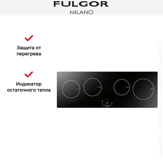 Индукционная варочная панель Fulgor Milano LH 1004 ID BK (фото 3) Индукционная варочная панель Fulgor Milano LH 1004 ID BK (preview 3)