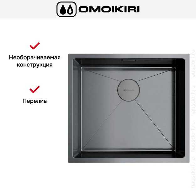 Мойка Omoikiri Taki 49-U/IF-GM (preview 6)