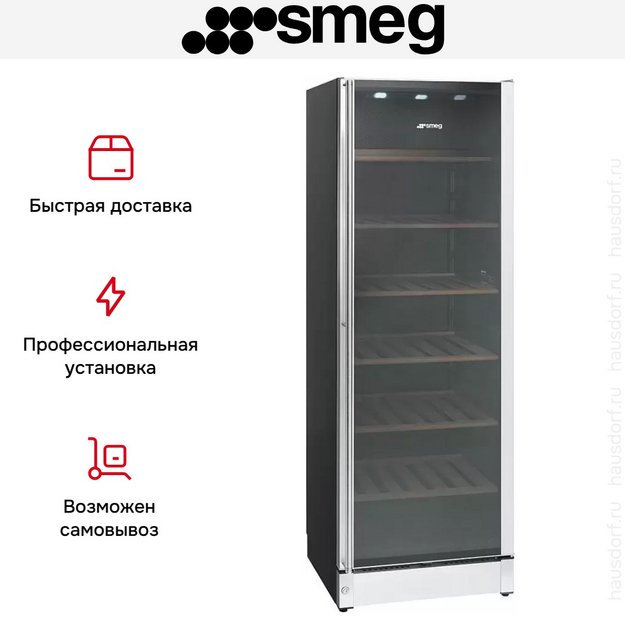 Винный шкаф Smeg SCV115G (preview 8)
