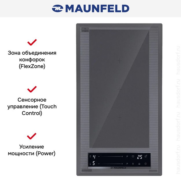Варочная панель CVI292S2FMDGR LUX Inverter (preview 8)