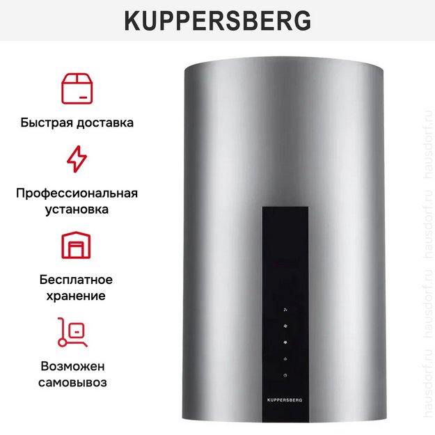 Вытяжка Kuppersberg MOTUBA 35 X (preview 4)