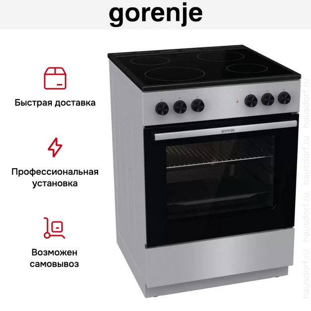 Электрическая плита Gorenje GEC6A11SG (preview 12)
