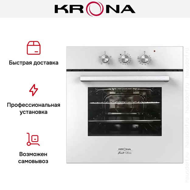 Электрический духовой шкаф KRONA ESSENZA 60 WH (фото 8) Электрический духовой шкаф KRONA ESSENZA 60 WH (preview 8)