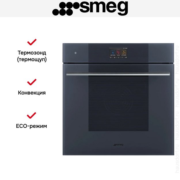 Духовой шкаф с паром Smeg SO6104S4PG (preview 10)