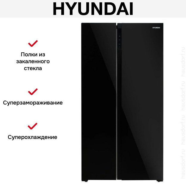 Холодильник Hyundai CS5003F черное стекло (preview 15)