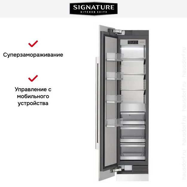 Встраиваемая морозильная камера Signature Kitchen Suite SKSCF1831P (preview 7)