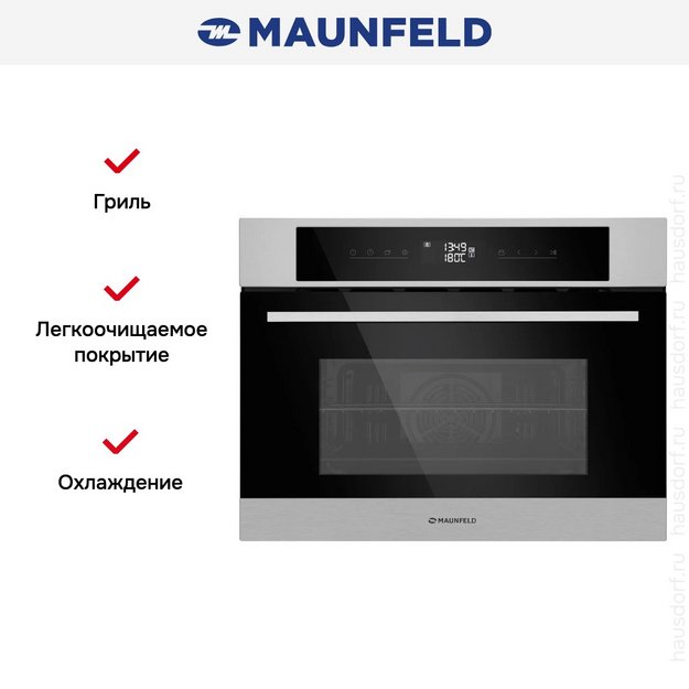 Духовой шкаф Maunfeld AMCO458S (preview 9)