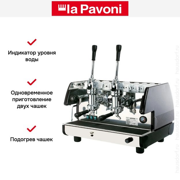 Кофемашина La Pavoni BART2LN2119EU (фото 2) Кофемашина La Pavoni BART2LN2119EU (preview 2)