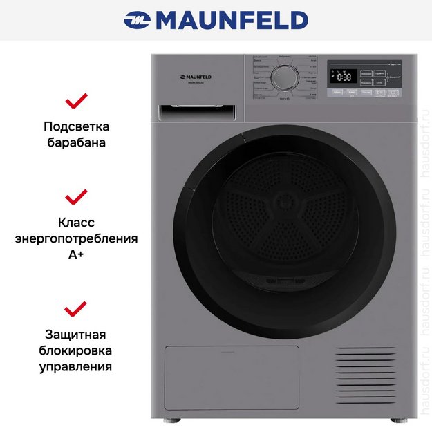 Сушильная машина Maunfeld MFDM168SL02 (preview 21)