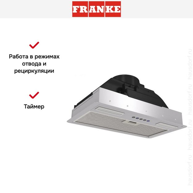Встраиваемая вытяжка Franke FLICK 60 SS (preview 11)