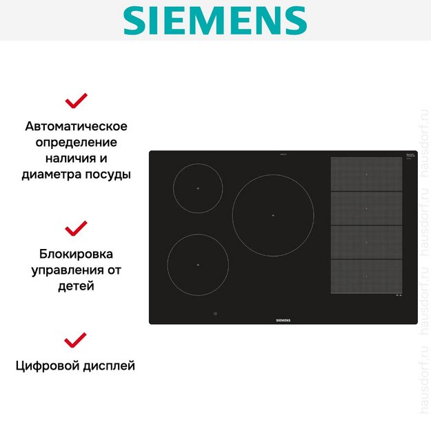Индукционная варочная панель Siemens EX801LVC1E (preview 6)