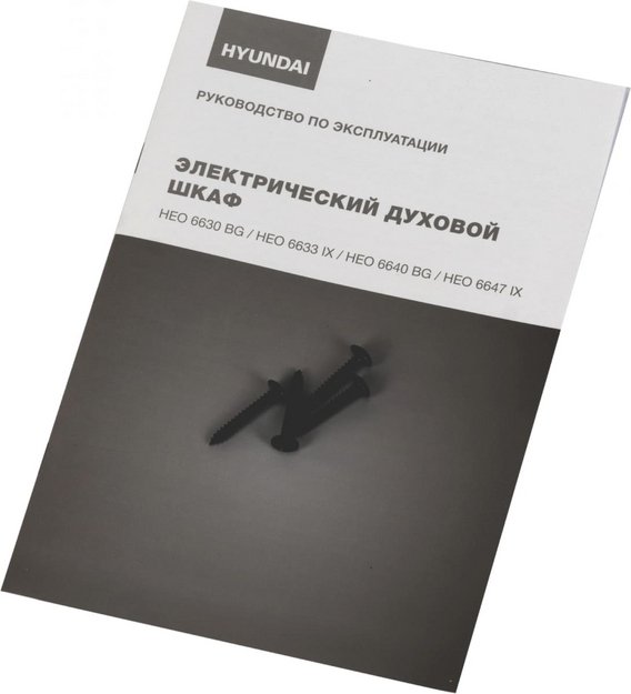 Духовой шкаф Hyundai HEO 6630 BG (фото 17) Духовой шкаф Hyundai HEO 6630 BG (preview 17)