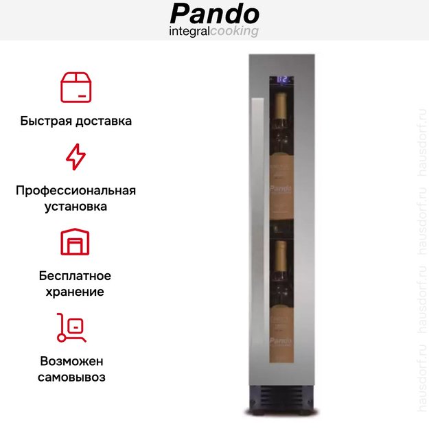 Встраиваемый винный шкаф Pando PVZB 15-9 XL (фото 6) Встраиваемый винный шкаф Pando PVZB 15-9 XL (preview 6)