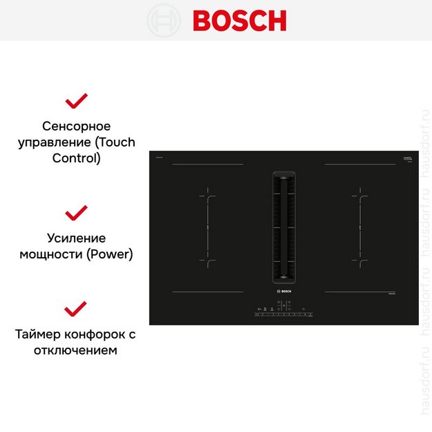 Индукционная варочная панель с вытяжкой Bosch PVQ811F15E (preview 6)