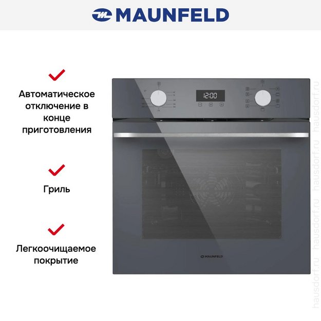 Духовой шкаф Maunfeld EOEM7610DGR (preview 17)
