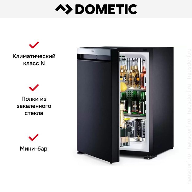Минибар Dometic HiPro Evolution N40SL (фото 15) Минибар Dometic HiPro Evolution N40SL (preview 15)