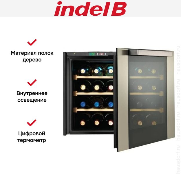 Винный шкаф Indel B BUILT-IN 24 HOMME PLUS (фото 8) Винный шкаф Indel B BUILT-IN 24 HOMME PLUS (preview 8)
