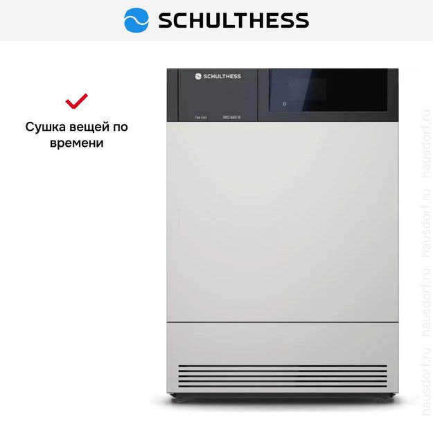 Сушильная машина Schulthess Flaw Less MDA1.105FH3K (фото 7) Сушильная машина Schulthess Flaw Less MDA1.105FH3K (preview 7)