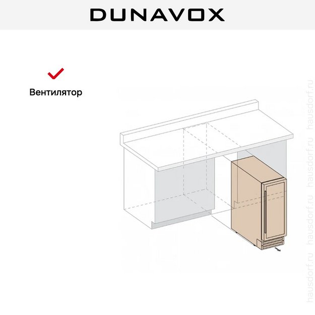Встраиваемый винный шкаф Dunavox DAUF-19.58C (preview 4)