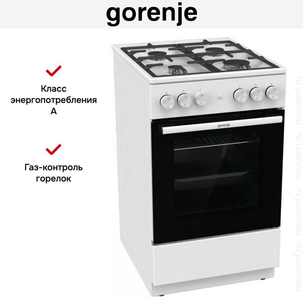 Газовая плита Gorenje GG5A11WF (preview 16)