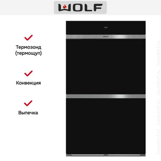 Сдвоенный духовой шкаф Wolf ICBDO30CM/B (фото 5) Сдвоенный духовой шкаф Wolf ICBDO30CM/B (preview 5)
