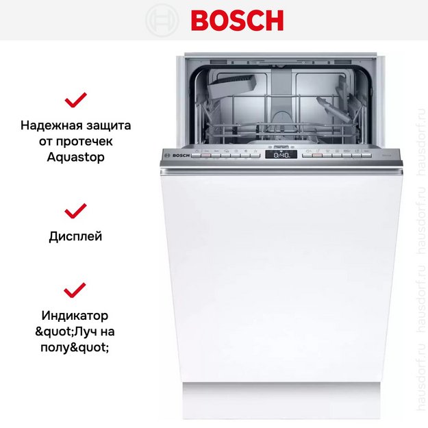 Встраиваемая посудомоечная машина Bosch SPV4HKX53E (preview 9)